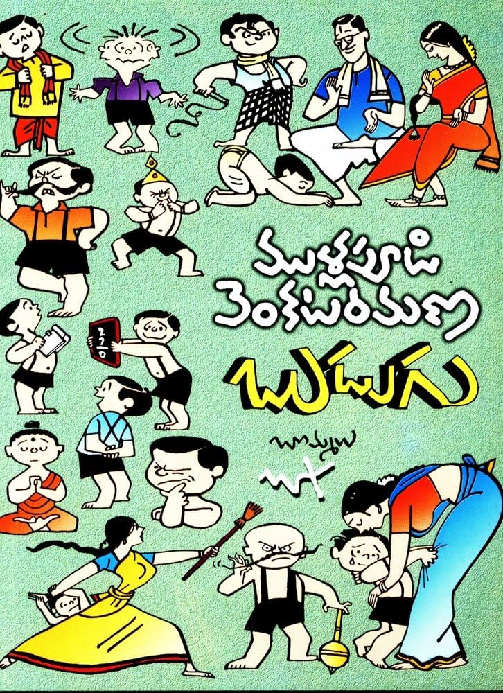 Budugu