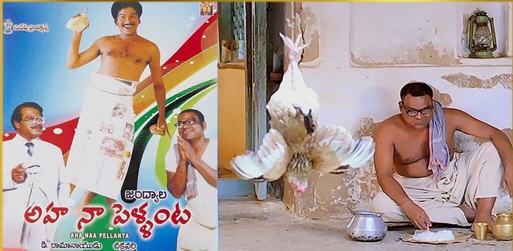 Aha Naa Pellanta-2