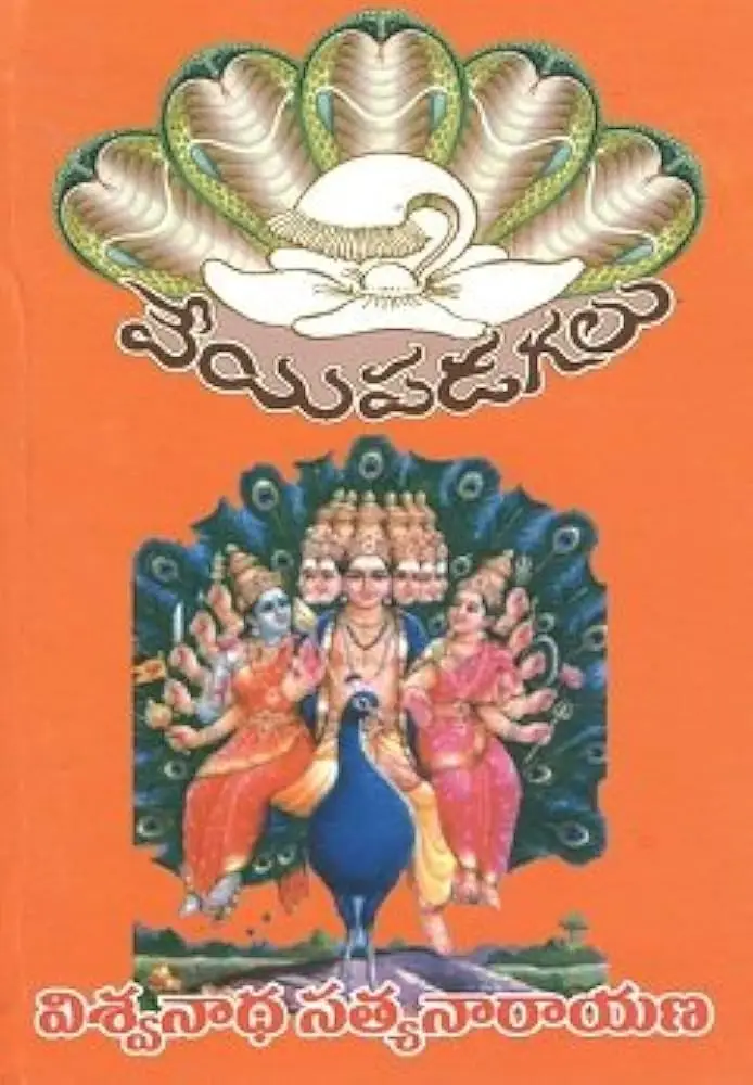 Veyi Padagalu