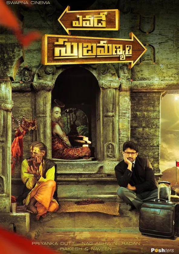 Yevade Subramanyam