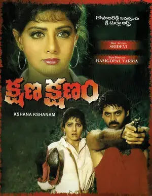 Kshana Kshanam