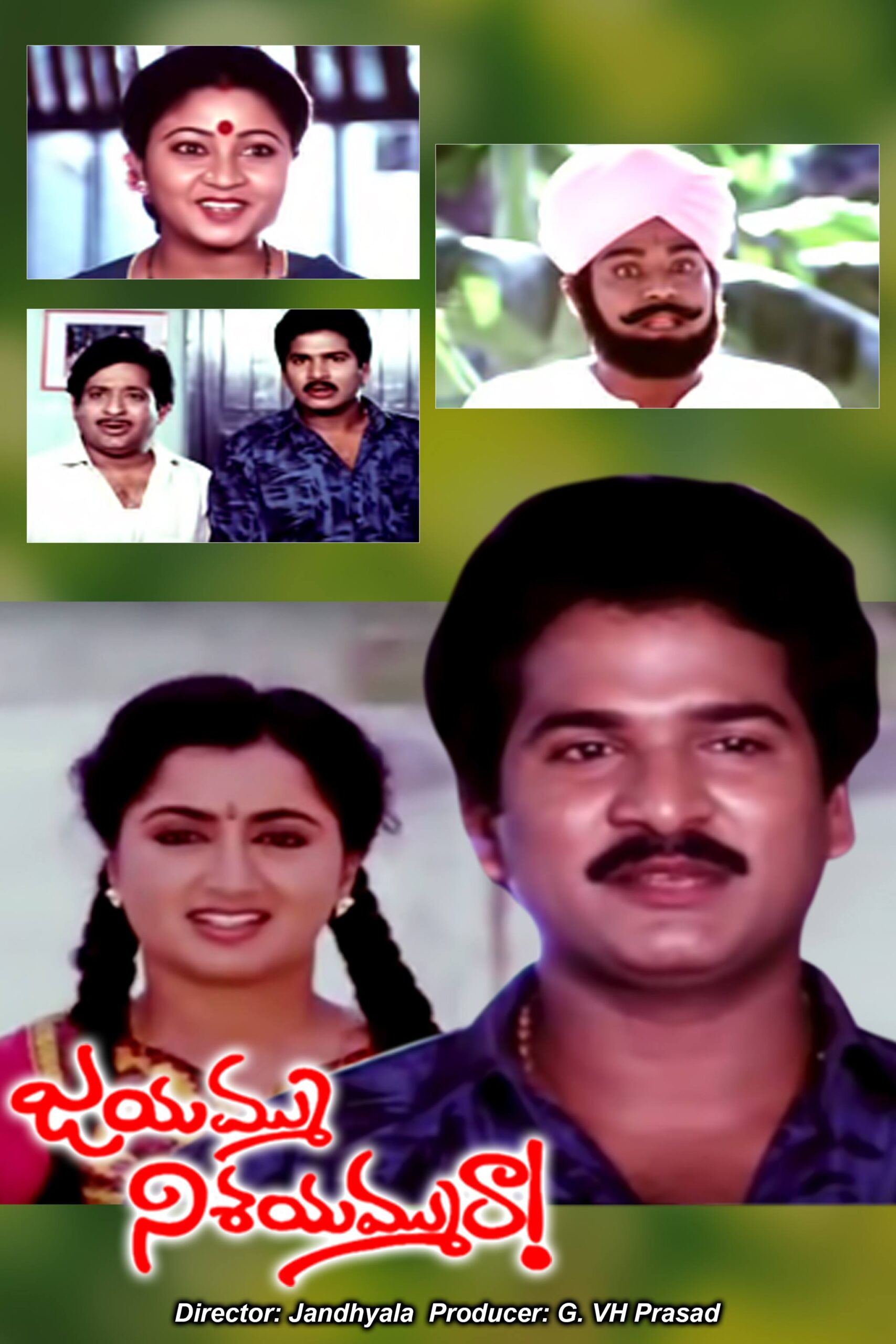 Jayammu Nischayammu Raa