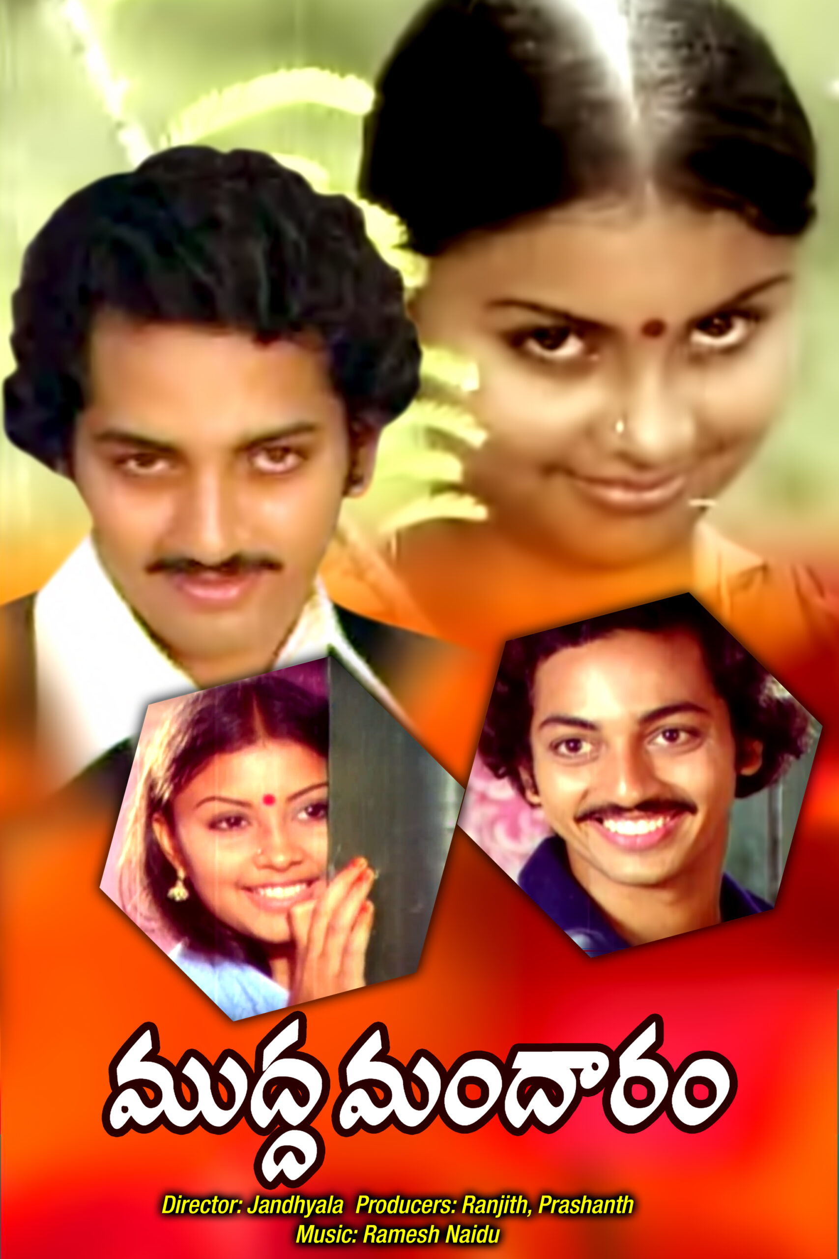 Mudda Mandaram