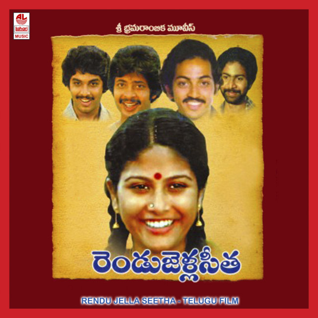 Rendu Jella Sita