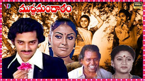 Mudda Mandaram