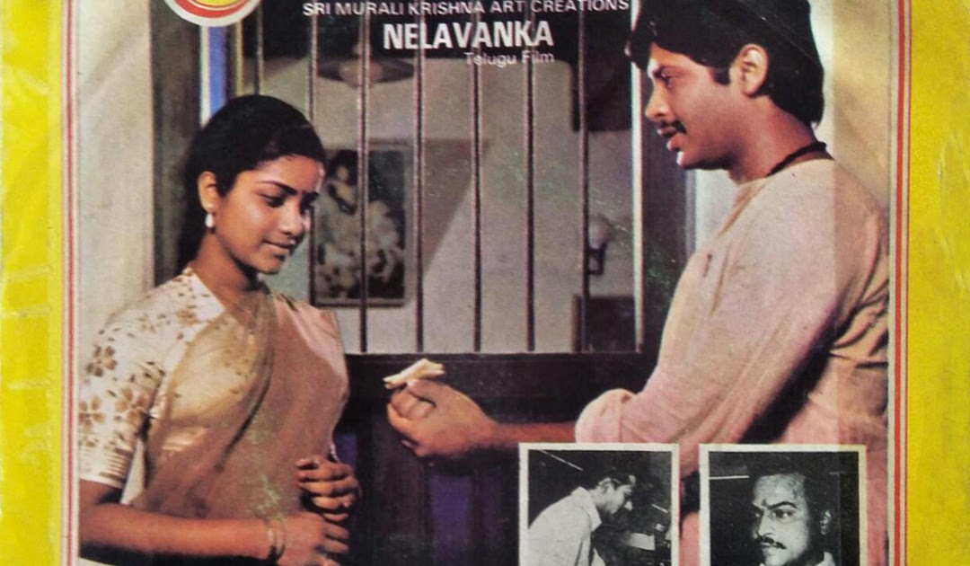 Nelavanka