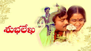 Subhalekha