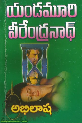 Abhilasha
