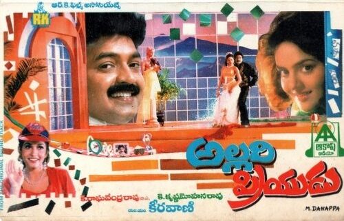 Allari Priyudu