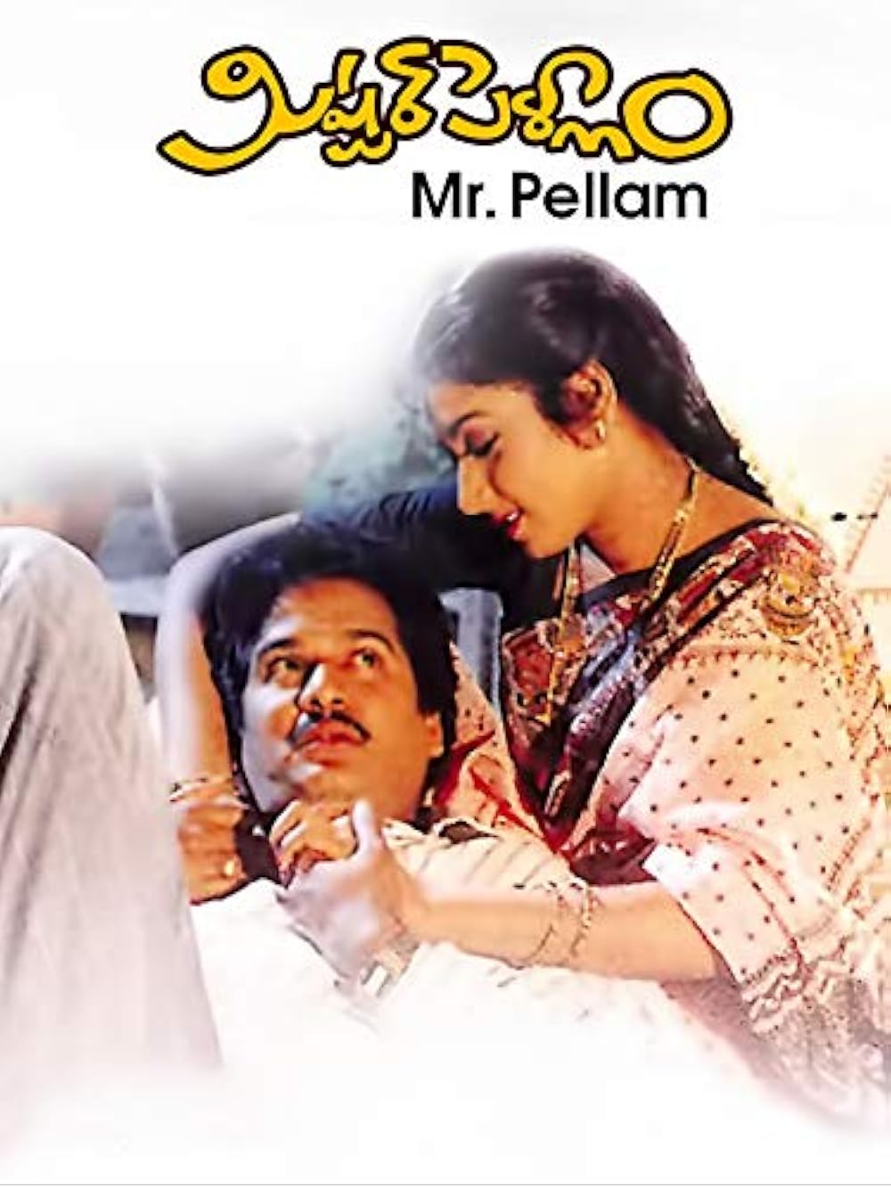 Mister Pellam