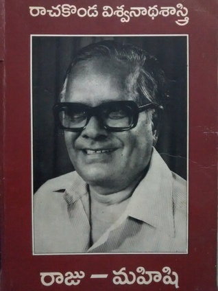 Raju Mahishi