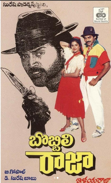 Bobbili Raja