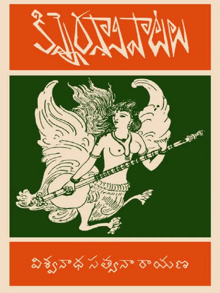 Kinnerasani Patalu