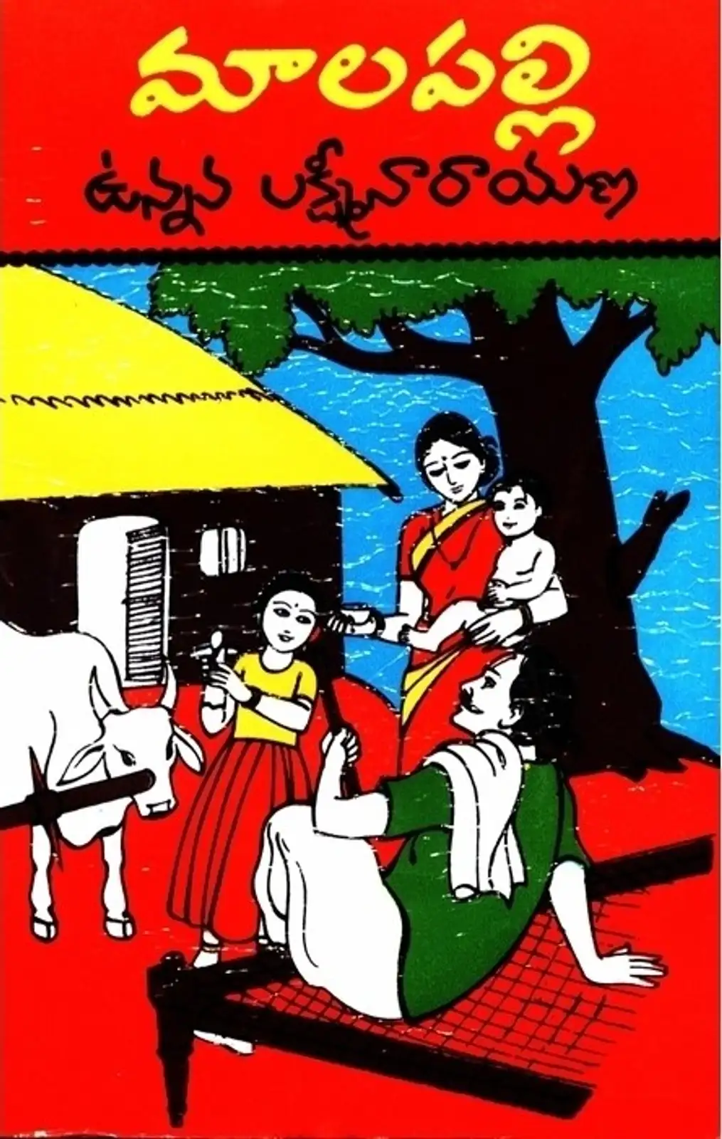 Maalapalli