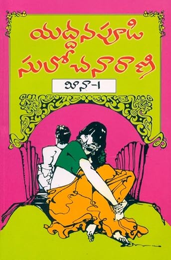 Meena