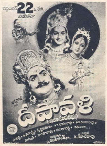 Deepavali
