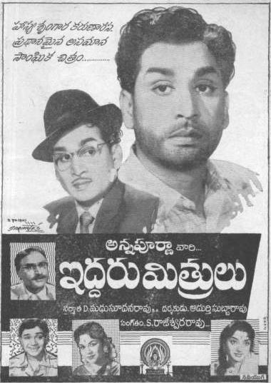 Iddaru Mitrulu