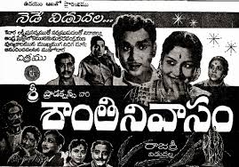 Shantinivasam