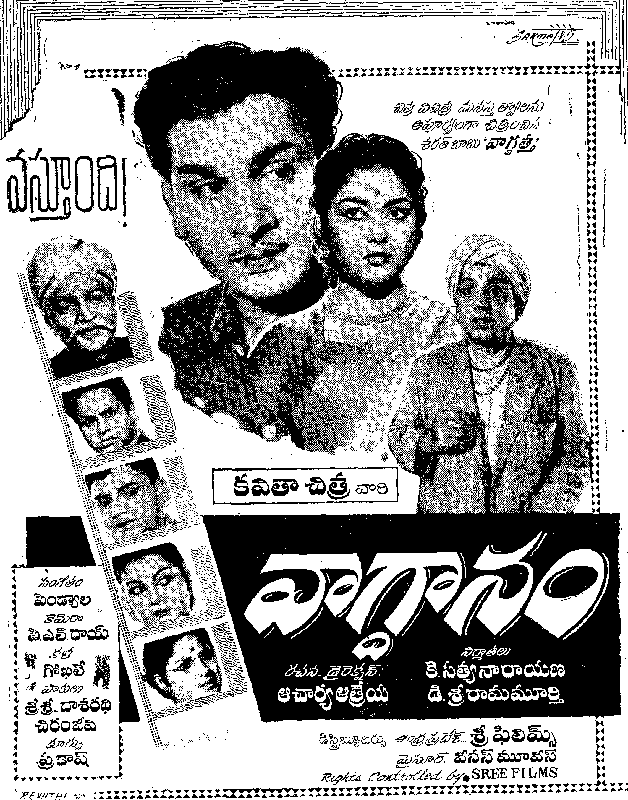 Vagdanam