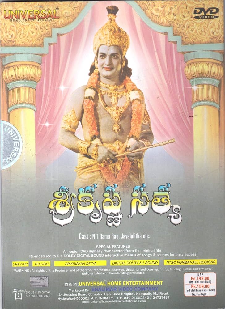 Sri Krishna Satya